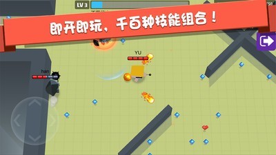 弓箭手大作战2.9.0