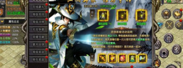 不用氪金的散人传奇手游合集
