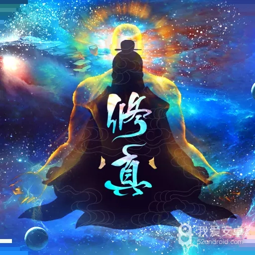 玄元剑仙折扣版