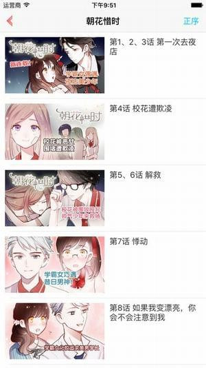 kuku漫画无码版