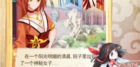 修真大世界手游排行榜