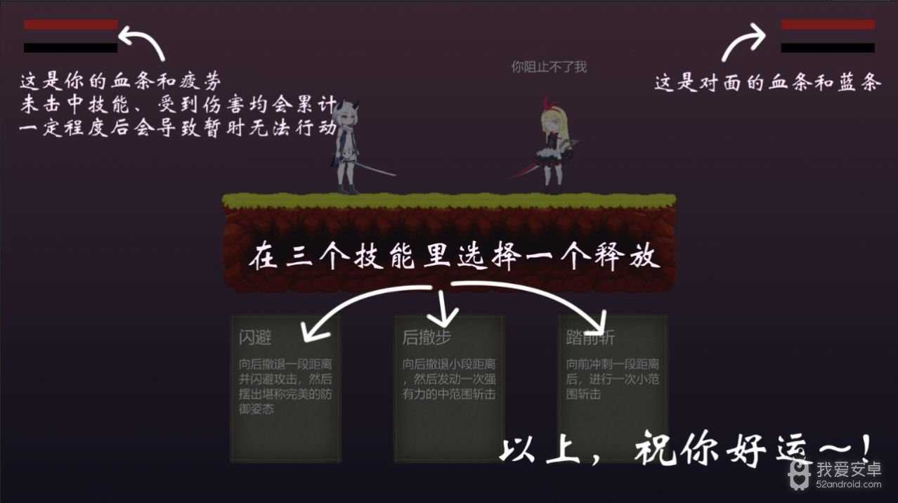 摆烂小游戏正规版