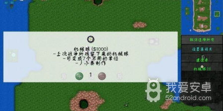 铁锈战争各种版本手游合集