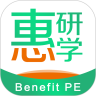 惠研学