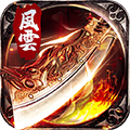 王者之路测试版