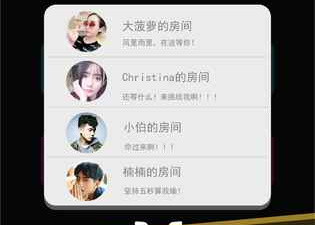最强大脑手游合集