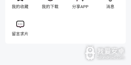 火山视频app合集