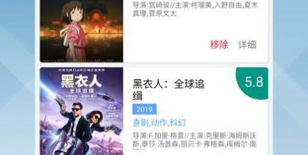 不要vip全部免费的智能电视app合集