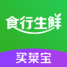 食行生鲜买菜