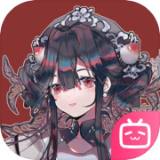 物华弥新官方版