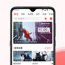 和西瓜影视差不多的app合集