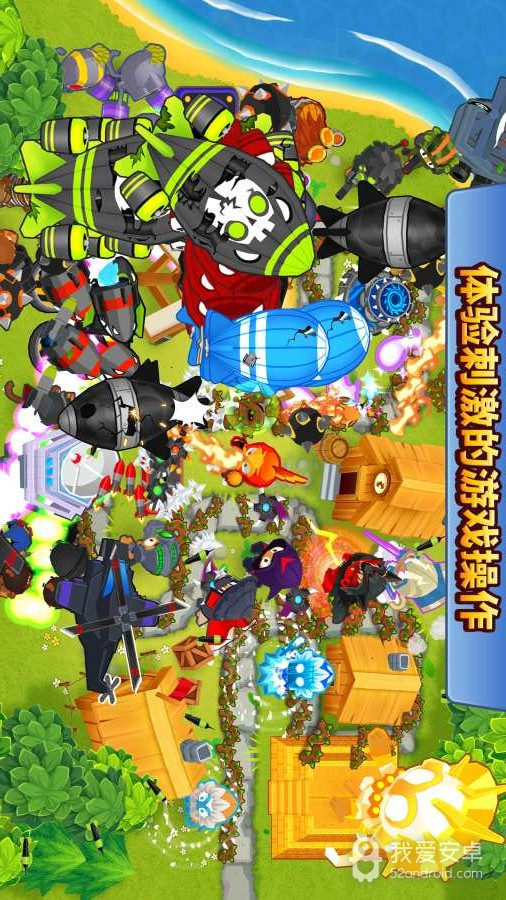 Bloons TD6免费版