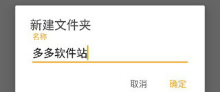 文件压缩app合集