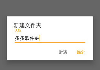 文件压缩app合集