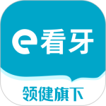 e看牙2024版