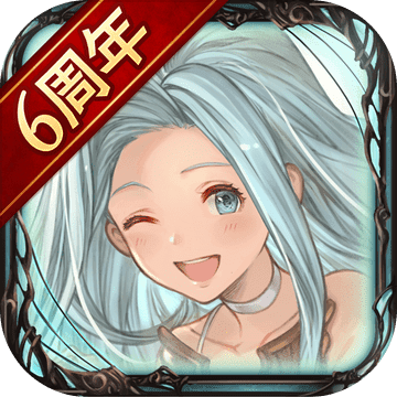 碧蓝幻想