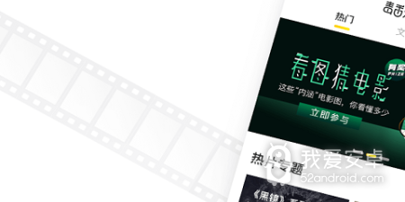 类似小白影视的app合集