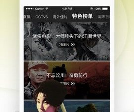 像老王影院这样的app合集