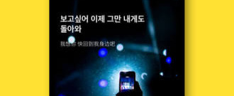 极简好用的听音乐app合集