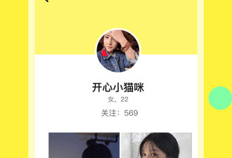 女生真诚交友的app合集