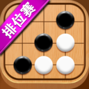 五子棋高手