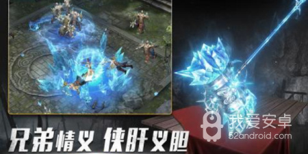 玛法降魔传最新版手游合集