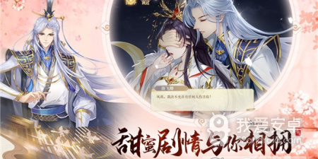 青鸾繁华录最新版手游合集