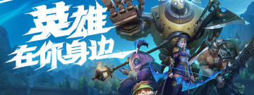 精品moba手游合集