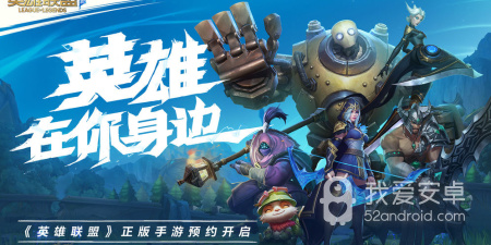 精品moba手游合集