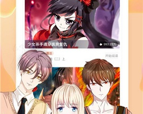 与茄子漫画类似的app合集
