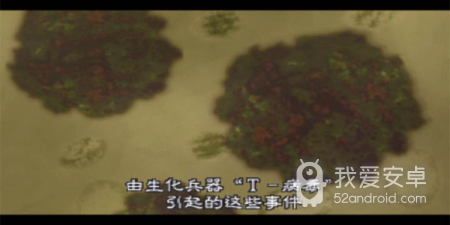 生化危机2最新版手游合集