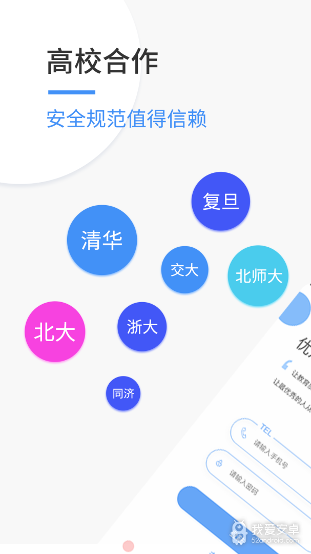 优思老师最新版