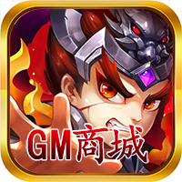 口袋三国志单机版