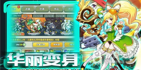 诸神战纪IV最新版手游合集