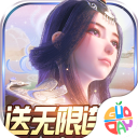 太乙仙魔录之灵飞纪微信版