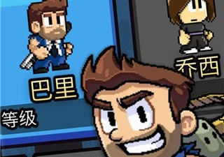 英雄丹版本手游合集