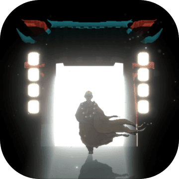 长安夜明 破解版