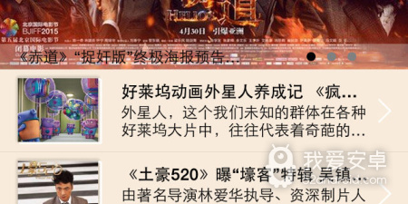窝窝午夜看片app合集