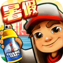 地铁跑酷3.31.0版最新版
