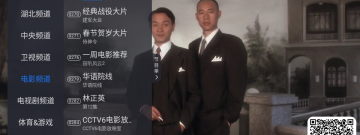 和云海影视相似的app合集