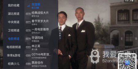 和云海影视相似的app合集