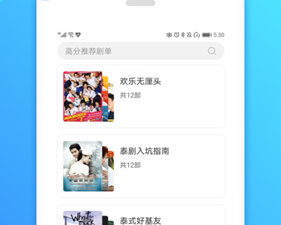 泰剧迷历史版本app合集