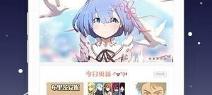 动漫追番app合集