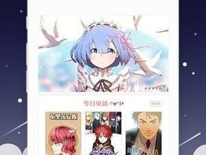 动漫追番app合集