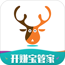 开赚宝管家