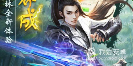 简单又好玩的ARPG手游合集