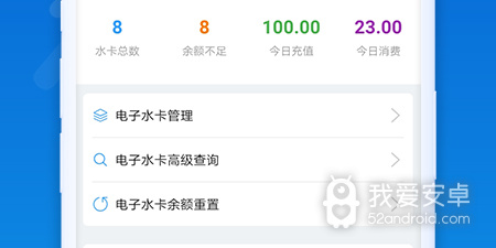快递100app合集