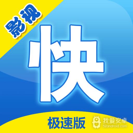 kk影视免广告版