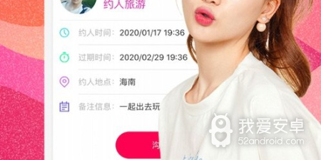 跟探花交友一样的app合集