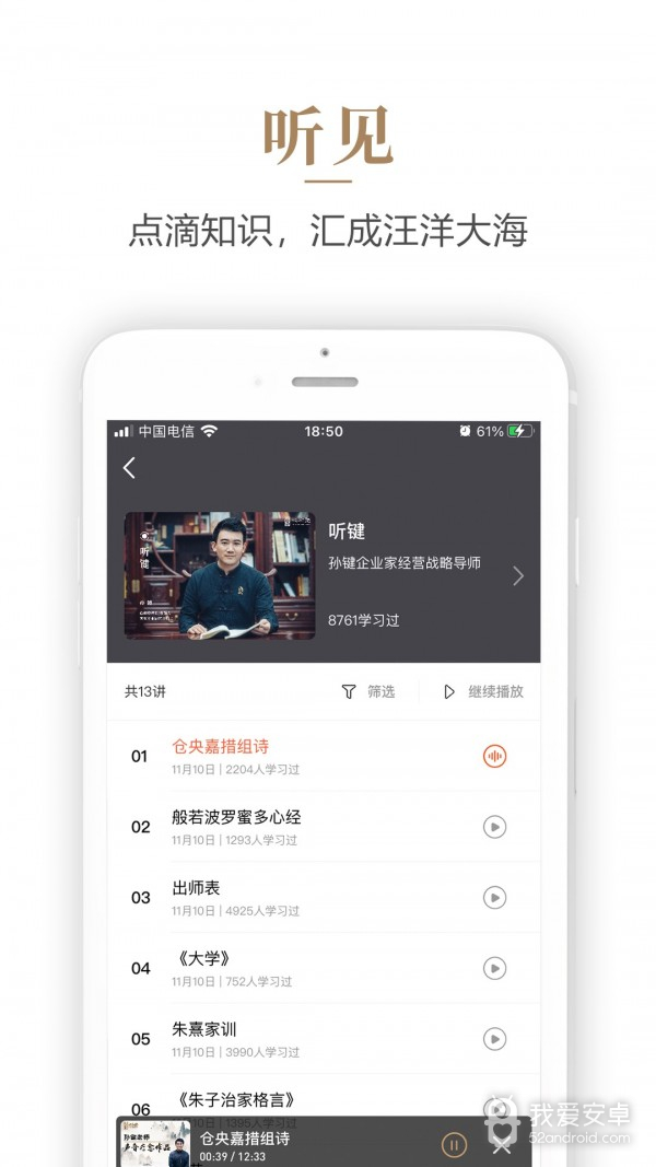 心和塾